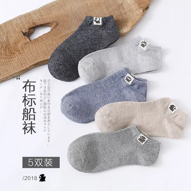 Новые мужские невидимые носки-лодочки в стиле Харадзюку Индивидуальные женские