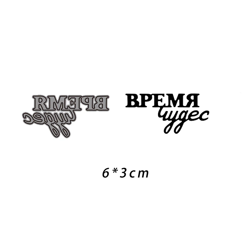 JC металлические режущие штампы для скрапбукинга штампы буквы ремесло вырезание Трафарет DIY ручной работы Альбом изготовление бумажных карточек Модель Декор