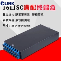16 core fiber optic termination box fully installed sc pigtailadapter spcc 16 ports patch panel ftth distribution thick 1 2mm