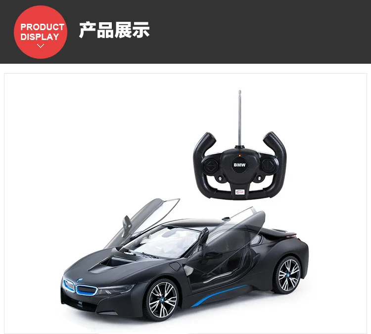 1:14 модели игрушек I8 дистанционное управление автомобиль перезаряжаемый Дрифт является ключом, чтобы открыть дверь, детские игрушки дистанционного управления автомобилей, rc автомобиль