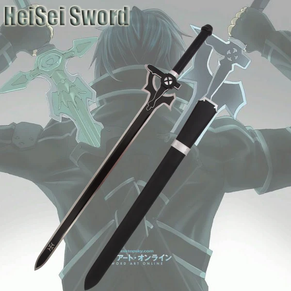 Меч Art Online Kirito Косплей Катана Реплика углеродистая сталь лезвие аниме меч|sword