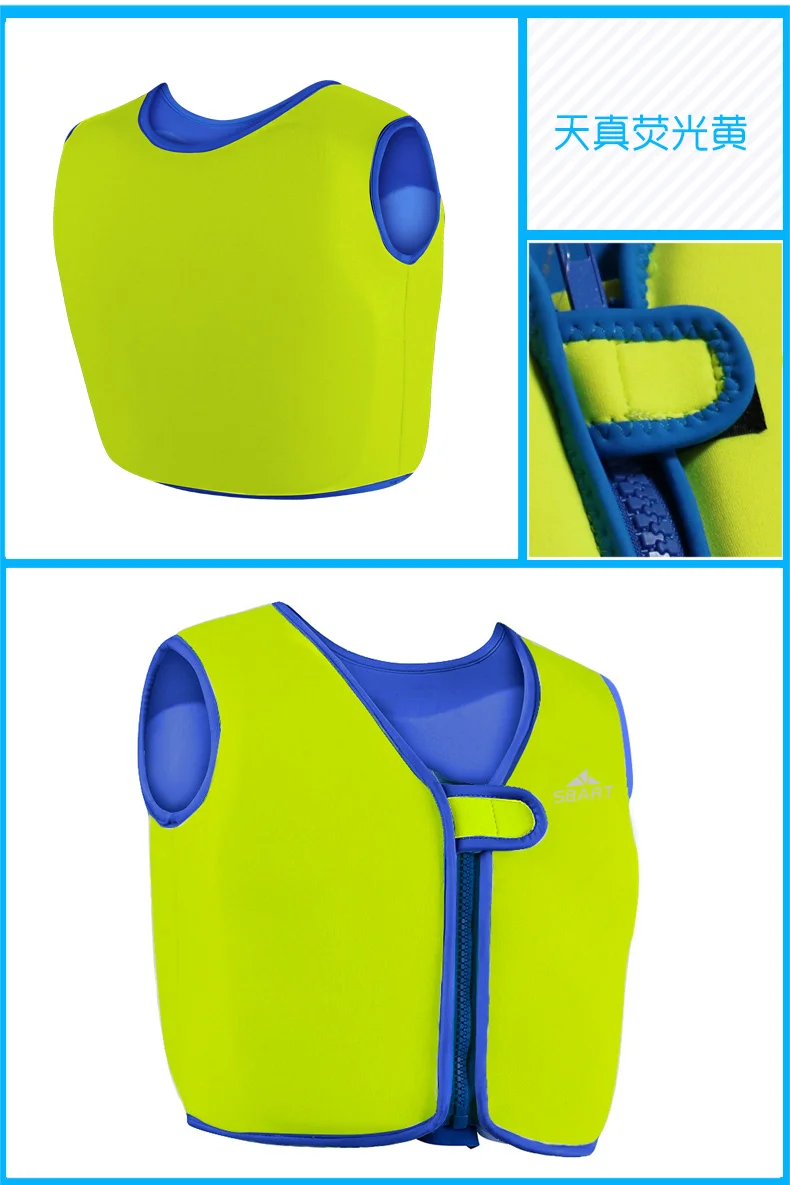 Детский спасательный жилет неопреновый для детей плавающие водные игры