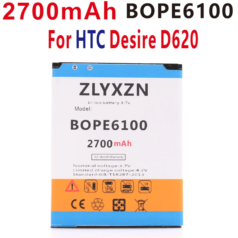 2700 мА/ч BOPE6100 Батарея для htc Desire 620 620G D620 D620G D820MT D820mini D820MU A50M мобильного