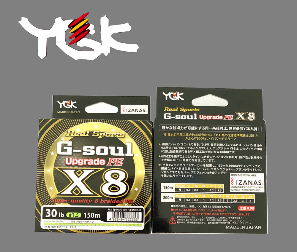 Япония YGK G-SOUL X8 обновление PE 8 плетеная леска 150 м/200 м сделано в Японии