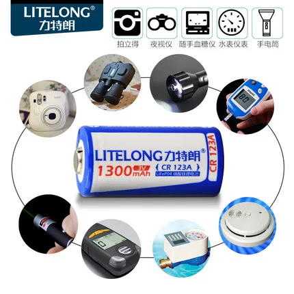 2pcs/lot LITELONG 1300mAh CR123A 3.0V LiFePO4 Lithium Battery For Camera Flashlights Torch ect. | Электроника