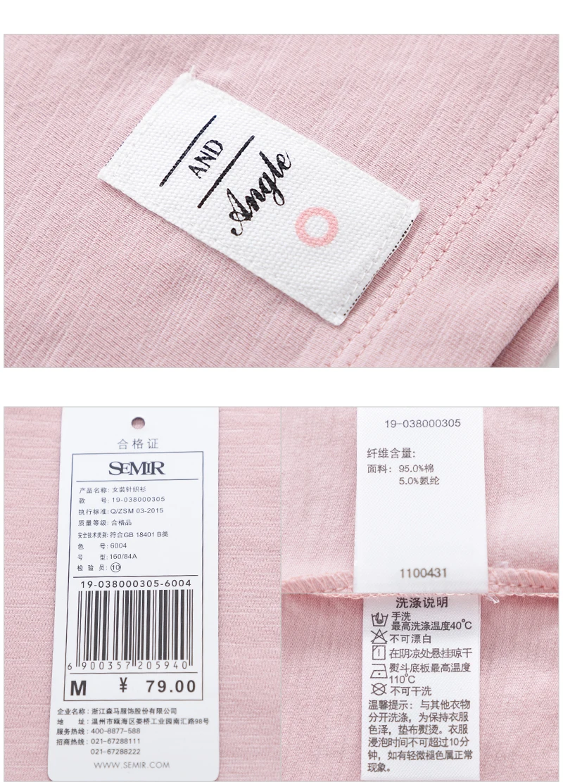 SEMIR, женская футболка, одежда с круглым вырезом, короткий рукав, женская футболка, хлопковые топы, mujer verano,, Повседневная летняя модная футболка