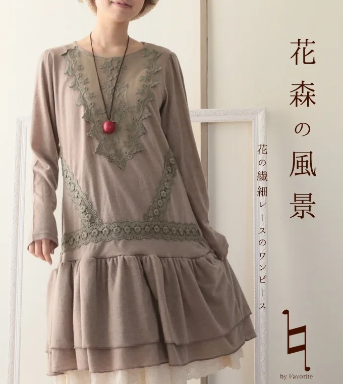 Зимнее плотное вязаное женское платье свободное винтажное хлопковое Mori Girl Vestido