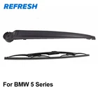 Рычаг стеклоочистителя REFRESH для BMW 5 Series Touring E39 E61 F11