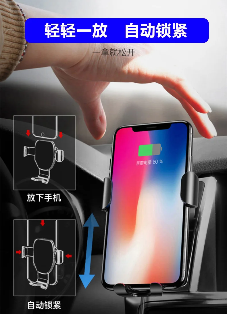 Автомобильное беспроводное зарядное устройство Qi для iPhone X 8 Plus с функцией GPS