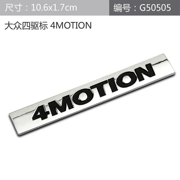 4motion Красный Серебряный TSI 4 Движения цинковый сплав автомобиля Стайлинг эмблема переоборудования значок 3D стикер хвост разряд емкость знак для Фольксваген - Название цвета: 4motion