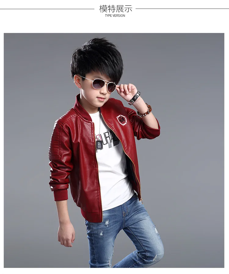 Детская Весенняя однотонная куртка с воротником-стойкой из искусственной кожи