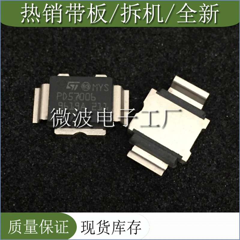 Рисунок 3 - SMD RF трубка, высокочастотный