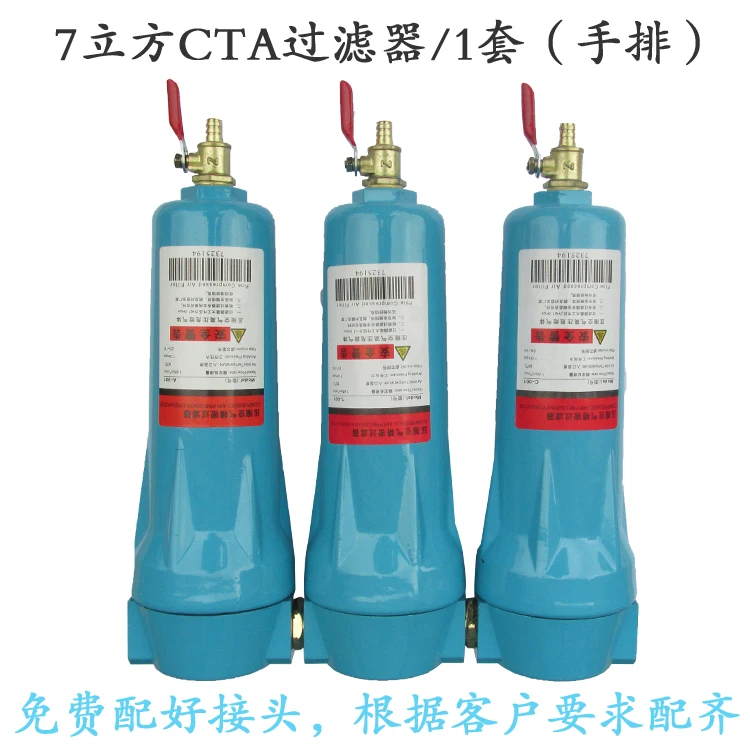 

Imported 015 \024\ 035\ 060 air pressure compressor air precision filter oil water separator dryer