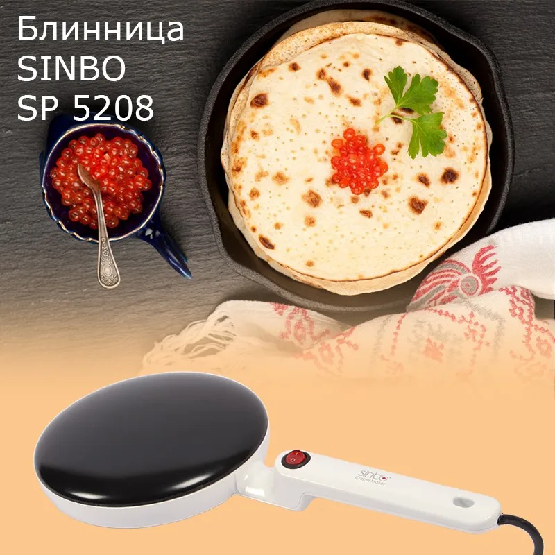 Блинница Электрическая пиццы блин машина антипригарным сковородку выпечки кекса машина Кухня Кулинария Инструменты