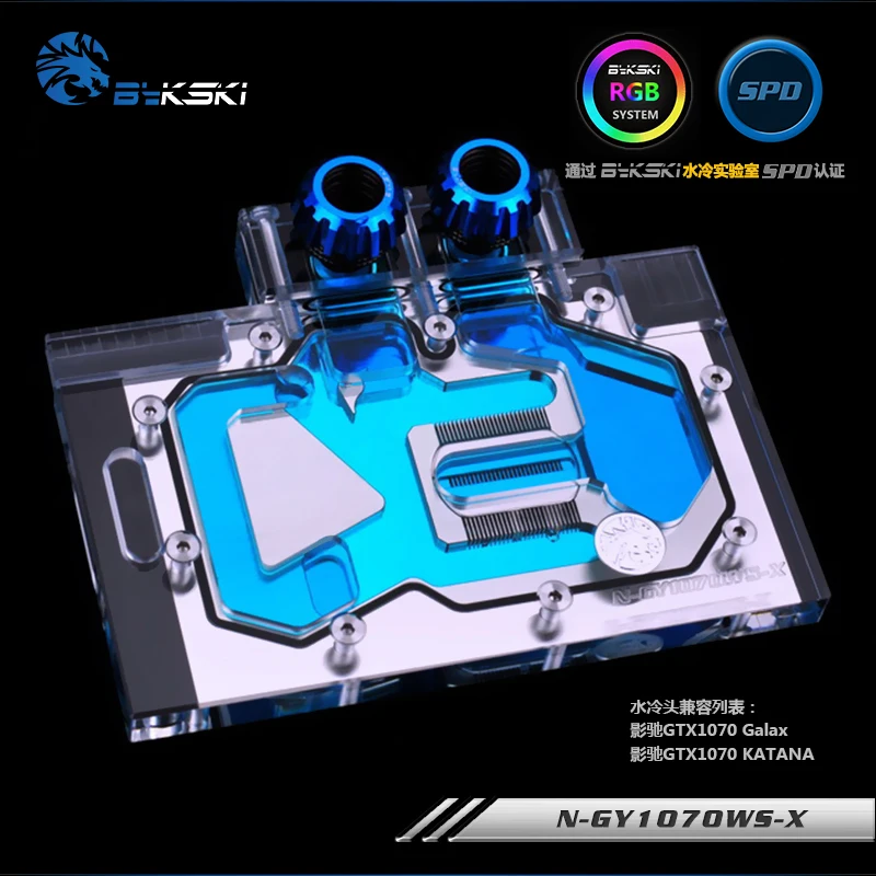 Bykski N GY1070WS X. Галактика GTX1070 Galax Катана полное покрытие графическая карта блок