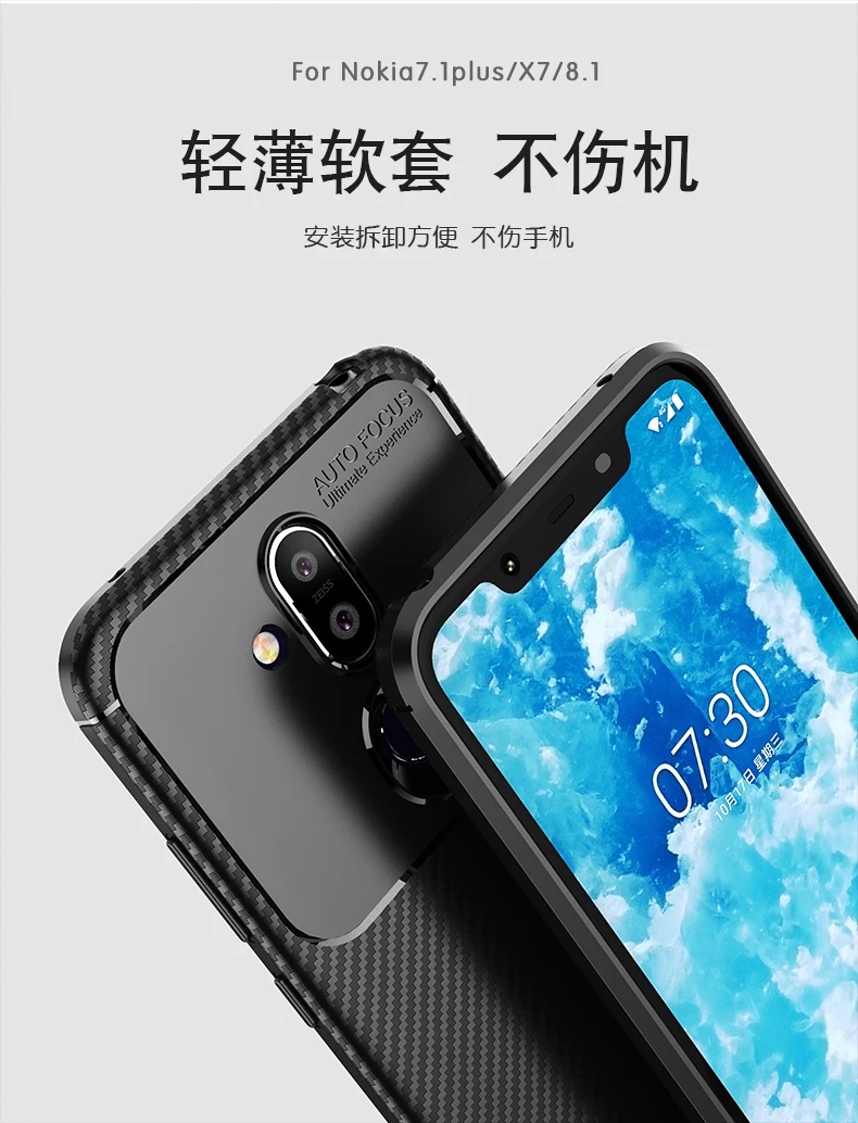Сверхпрочный ударопрочный чехол для Nokia X5 X6 X7 3,1 5,1 6,1 Plus 2,1 8,1 7,1 9 pureview из углеродного волокна, мягкий ТПУ защитный чехол для телефона