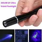 УФ ультрафиолетовый светодиодный фонарик 395nM ручка свет светодиодный фонарик фиолетовый осмотр открытый мощный фонарик карманный рабочий свет