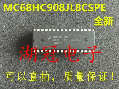 

Бесплатная доставка MC68HC908JL8 MC68HC908JL8CSPE