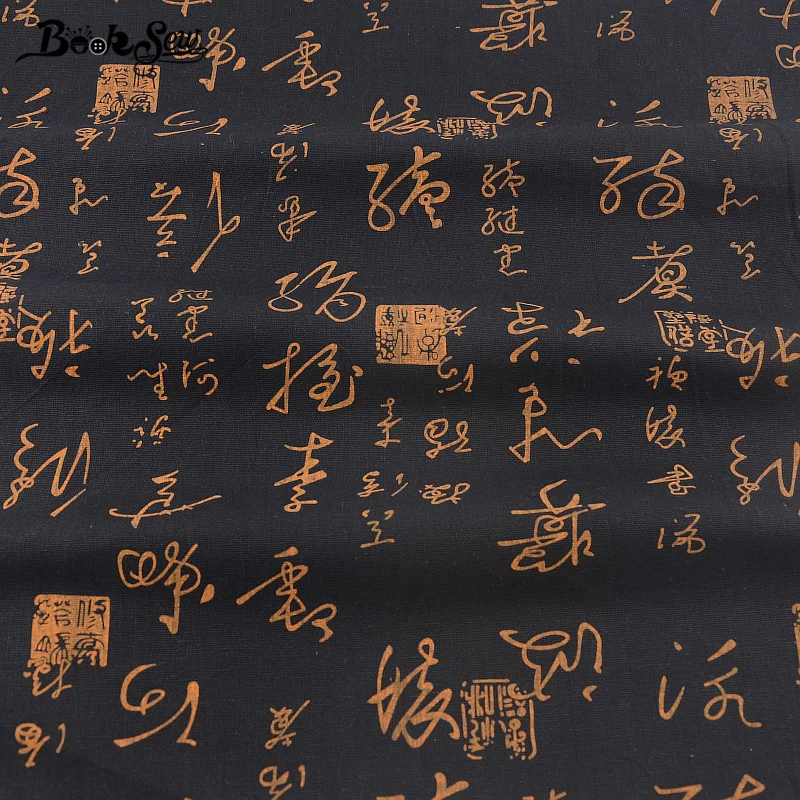 Черная хлопчатобумажная ткань китайский дизайн домашний шитье Tissu скатерть