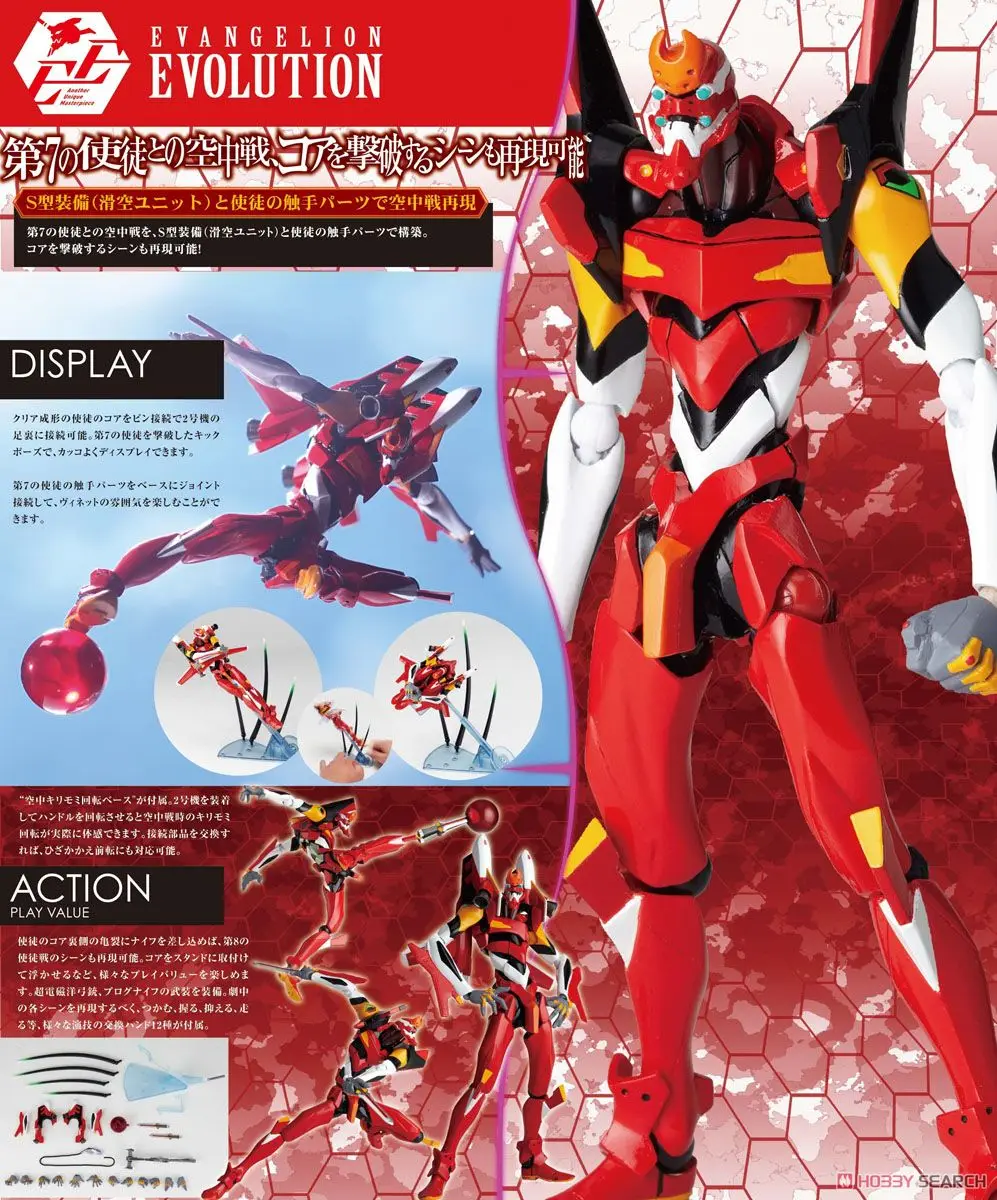 Bandai Подлинная REVOLTECH EVANGELION EVOLUTION UNIT 08 EVA 00 02 BETA 05 MARK.09 наборы Экшн фигурки