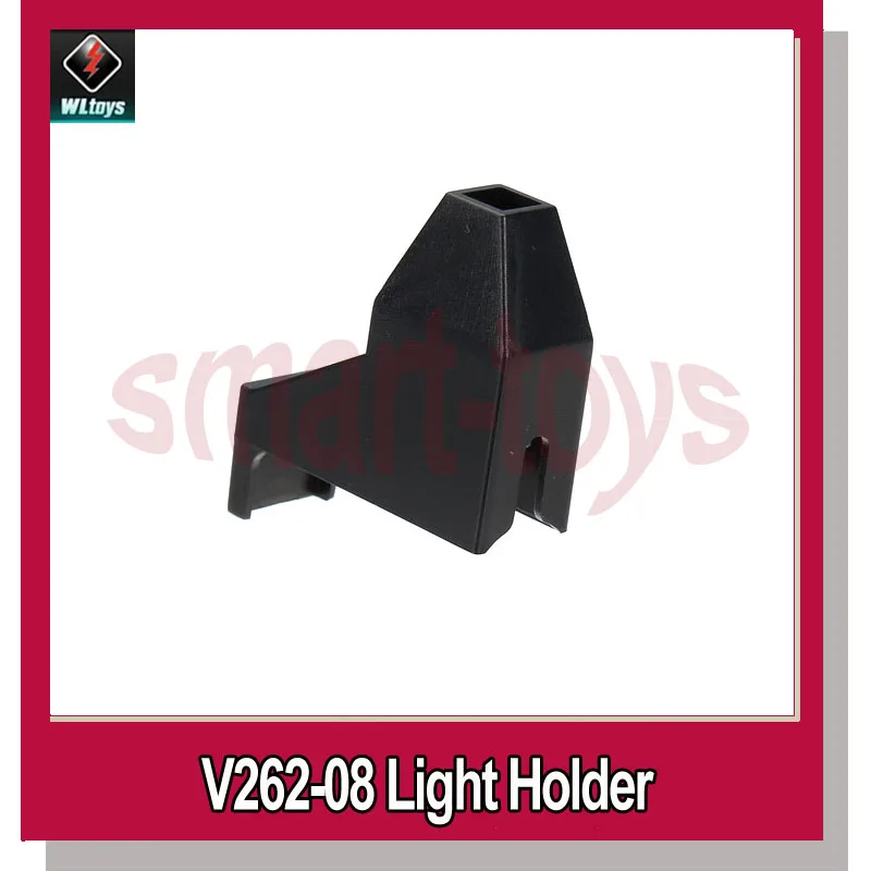 

3Pcs V262-08 Light Holder for wltoys V262 V333 V666 RC Quadcopter Parts
