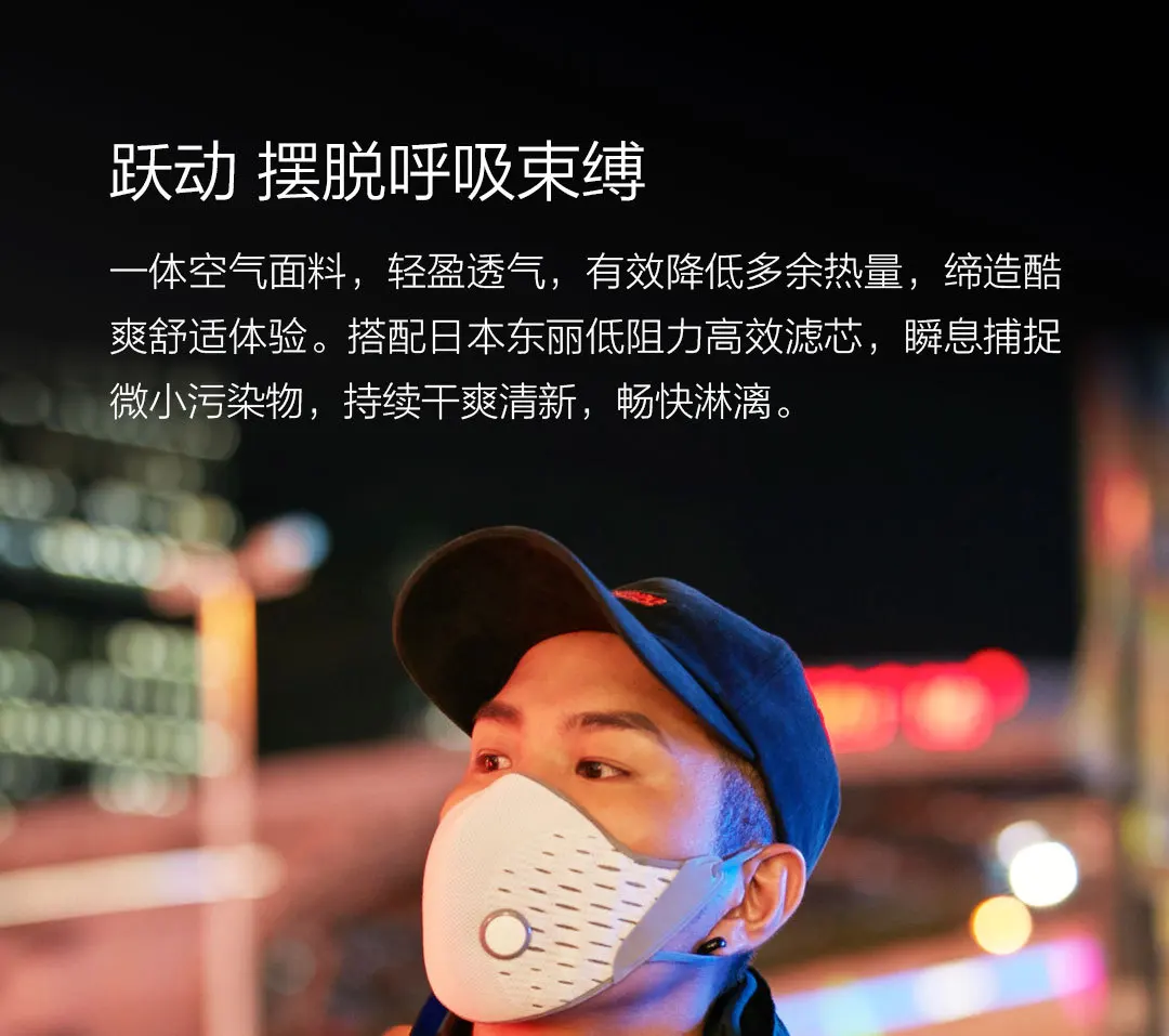 Xiaomi Youpin AirPOP противотуманная маска дышащий и удобный Сменный фильтр