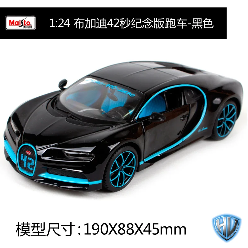 Бураго 1/24 спортивный автомобиль Bugatti Chiron Simulatio Collecor Edition металлическая литая под