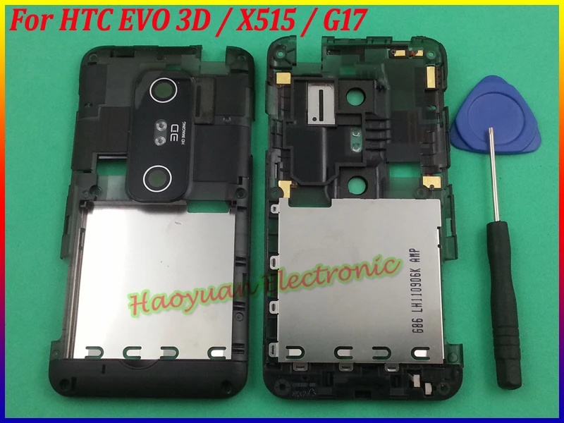 HAOYUAN. P. W корпус задняя панель рамка для htc EVO 3D X515 G17, черный+ Открытый Инструмент