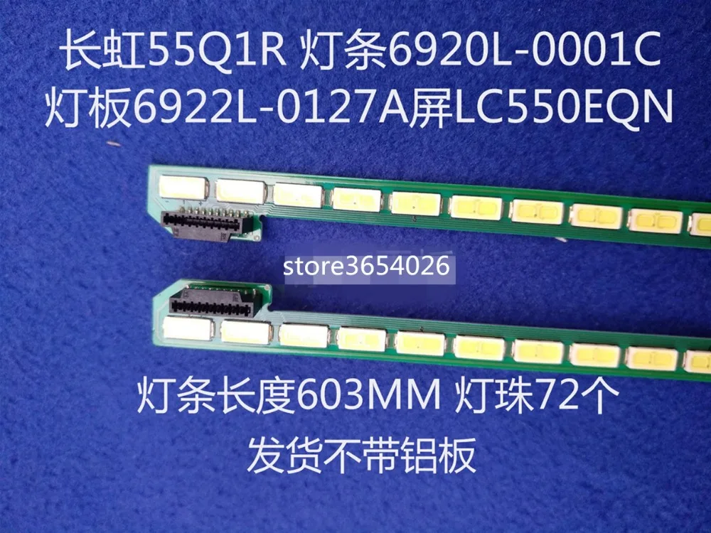 2 шт./лот для 55UB8300 6922L-0127A LC550EQE Светодиодная лента 55 "V14 6920L-0001C 72 светодиода 603 мм