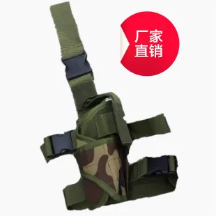 Оптом 50 шт./лот страйкбол тактический военный пистолет падение ноги бедра кобура