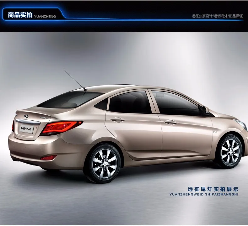 Автомобильный Стайлинг для hyundai Accent светодиодный задний фонарь 2011-2013 для Solaris задний фонарь Verna задний фонарь противотуманный фонарь для 1 пары, 4 шт