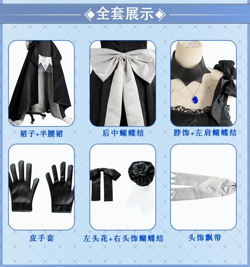 

Fate/Grand Order 2 Anniversary Marie Antoinette Cosplay Costume Dress Uniform Long Black Dresses For Cosplay Convention