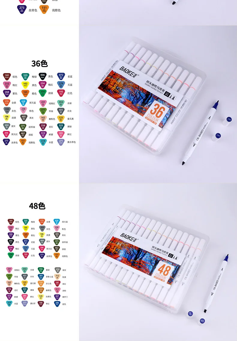 12/24/36 круглый стержень маркерных ручек сенсорный алкоголя картина маслом студент двойной головкой Цвет Искусство ручной росписью художественная ручка маркеры манги