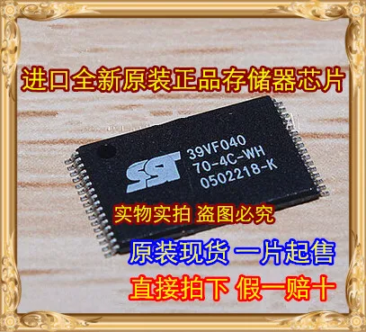 

5 шт./лот SST39VF040-70-4C-WHE 39VF040-70-4C-WH 39VF040 TSSOP