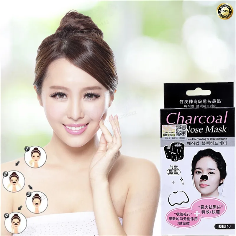 Удивительная Уход за лицом всасывание черная маска для ухода лица носа и черных