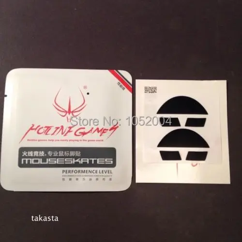 Соревнование по горячей линии игр/уровень производительности мышь ножки коньки