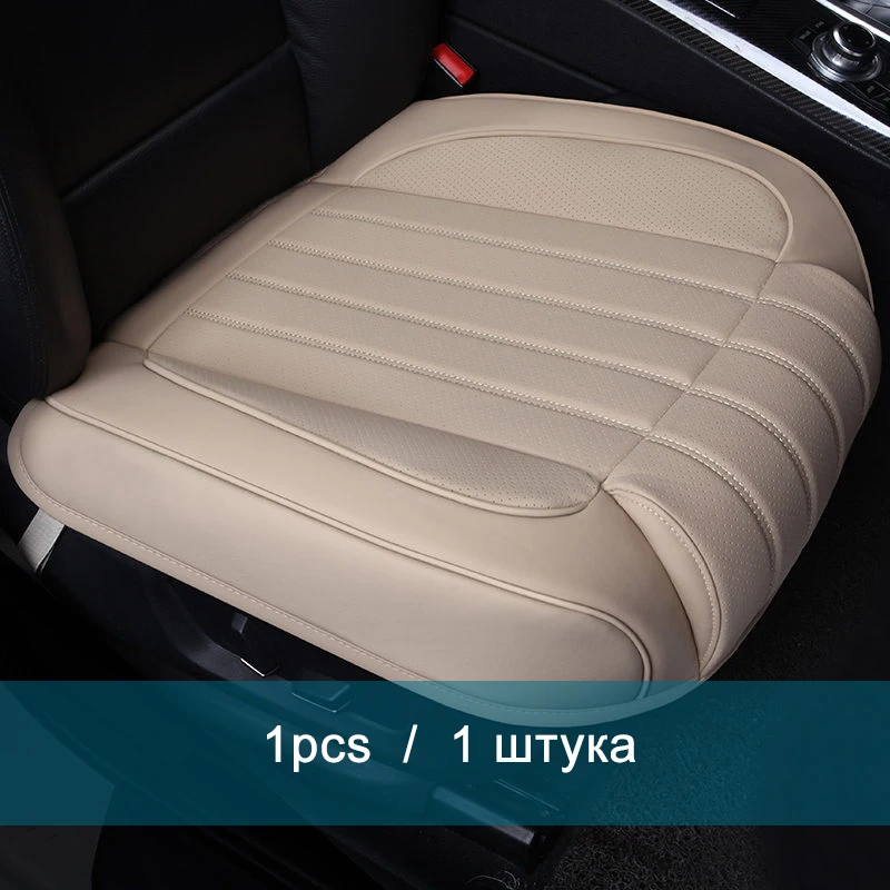 1pcs front Beige Чехол для автомобильного сиденья, подушки для сидений для Toyota Camry Corolla RAV4 Civic Highlander Land Cruiser Prius Lc200 Prado Verso Series - Название цвета: 1pcs front Beige