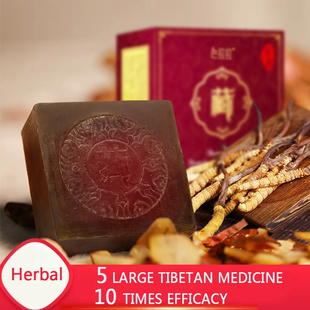 Мыло для отбеливания кожи ручной работы средство удаления угрей натуральный