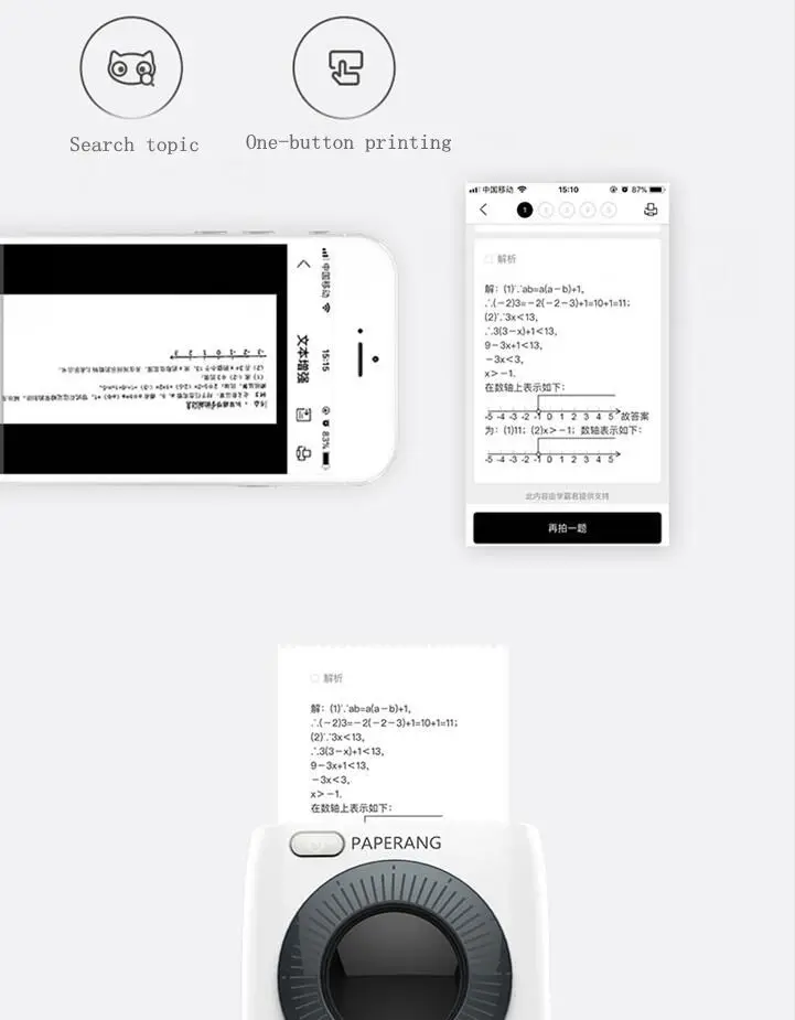 PAPERANG P2 фотопринтер 300 точек/дюйм Карманный Draagbare Bluetooth принтер Telefoon Foto HD термопринтер Labelprinter