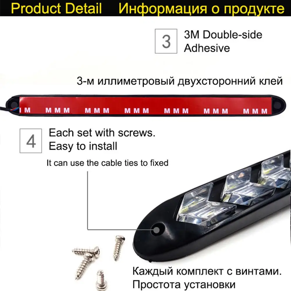 2 шт. автомобильный DRL поворотный сигнал водонепроницаемый светильник s Стайлинг