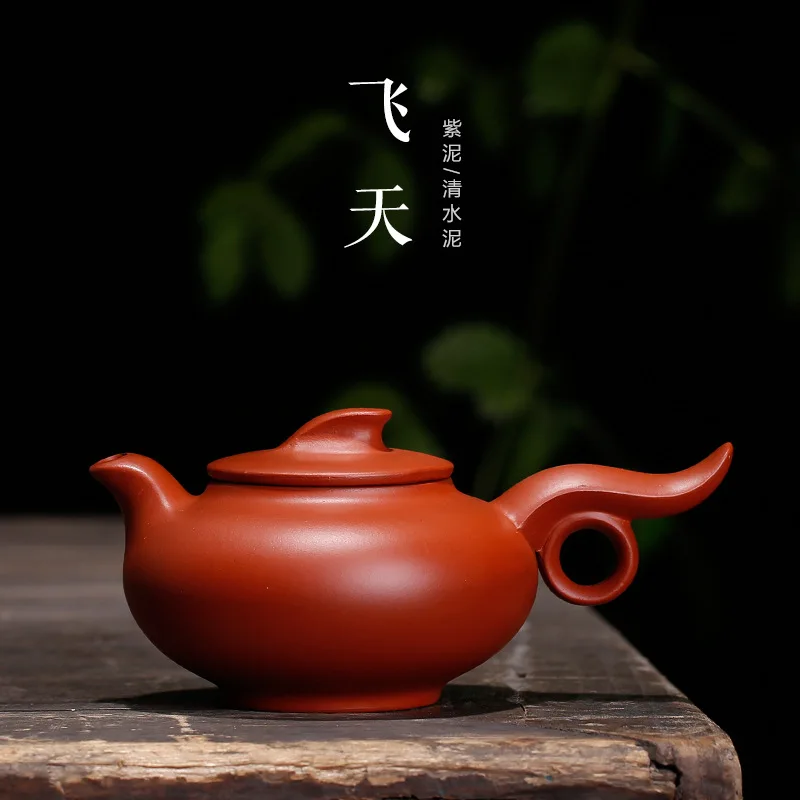 

Flying teapot tea sets of Purple mud bowl long handle pot with gift box 210ml