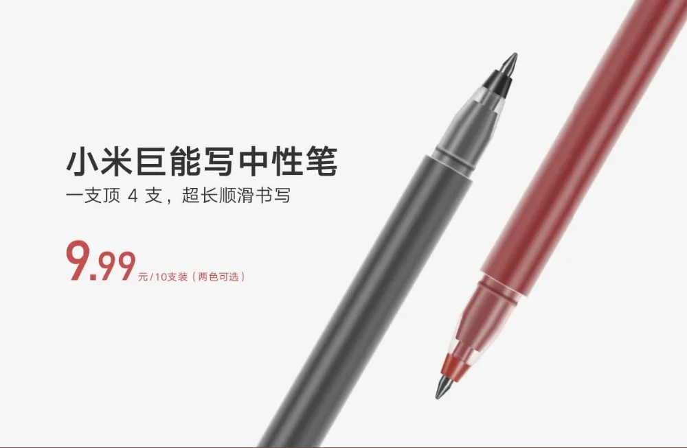 Xiaomi 10 шт./компл. очень прочная ручка палочки прессованная вне сердечник Япония пополнения чернил 0,5 мм черный или красный zte пишущая ручка