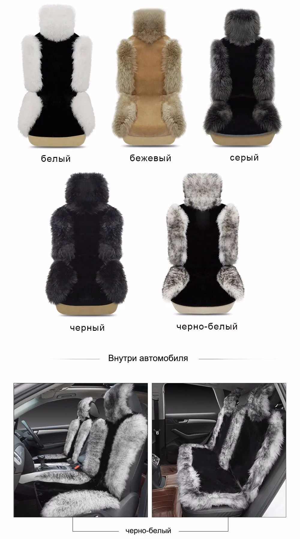 Rownfur марка автомобиля сиденья универсальный высокое качество австралийской овчины для автомобиля переднее сиденье теплые Автокресло протектор Подушки