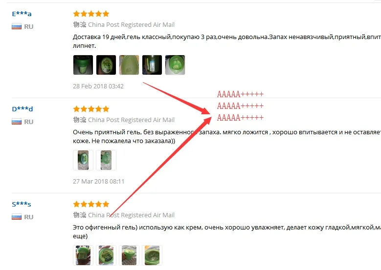 Акция распродажа крем для лица Mizon laikou алоэ вера гель 120 г для постугревых рубцов удаление Pockmark крем эмульсия уход за лицом