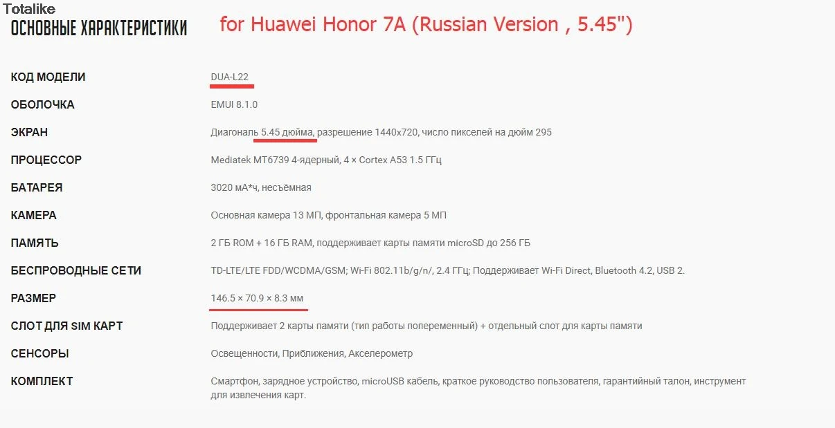 Чехол для huawei Honor 7A Русская версия DUA-L22 5,45 дюймов pu кожаный чехол с магнитной застежкой защитный чехол-книжка чехол