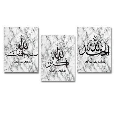 3pcs White Исламский настенный Арт холст картины мраморный камень фон настенные печатные картины художественные принты и Плакаты Декор для гостиной Рамадан - Цвет: 3pcs White