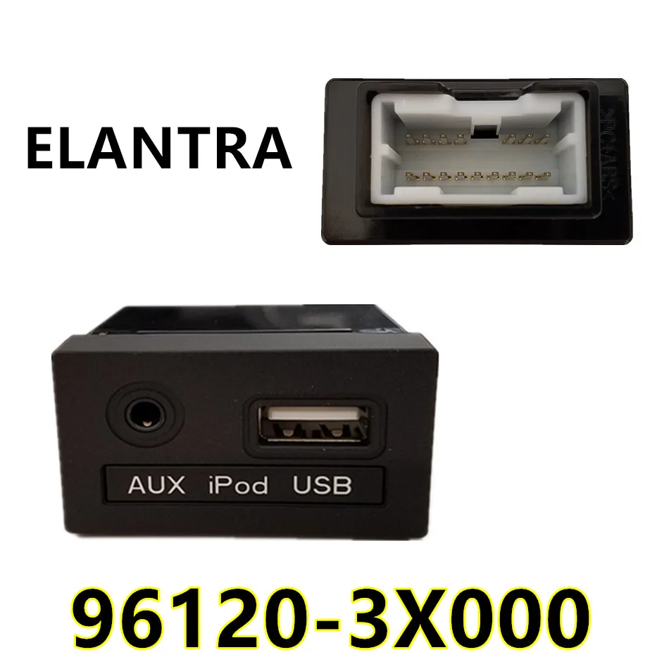 Подлинный 961203X000 разъем в сборе AUX и USB для Hyundai 2011 2012 2013 Elantra ридер адаптер iPod порта