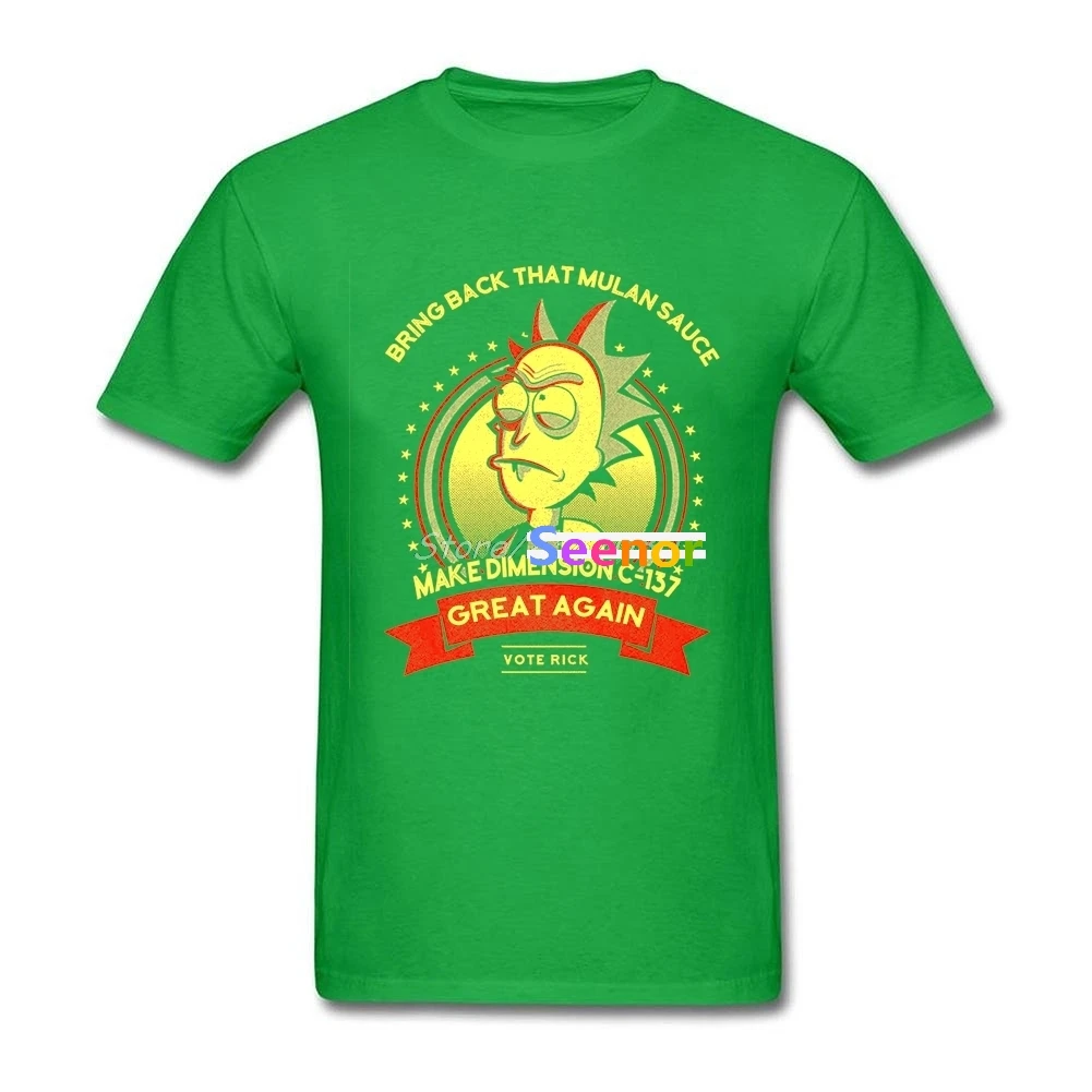 Новый он Great Again Рик Morty футболка 3XL пользовательские модные мужские футболки Мода