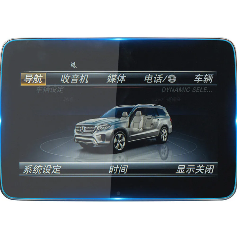 Защитная пленка для Benz GLS Class 2018 Автомобильная GPS навигация закаленное стекло