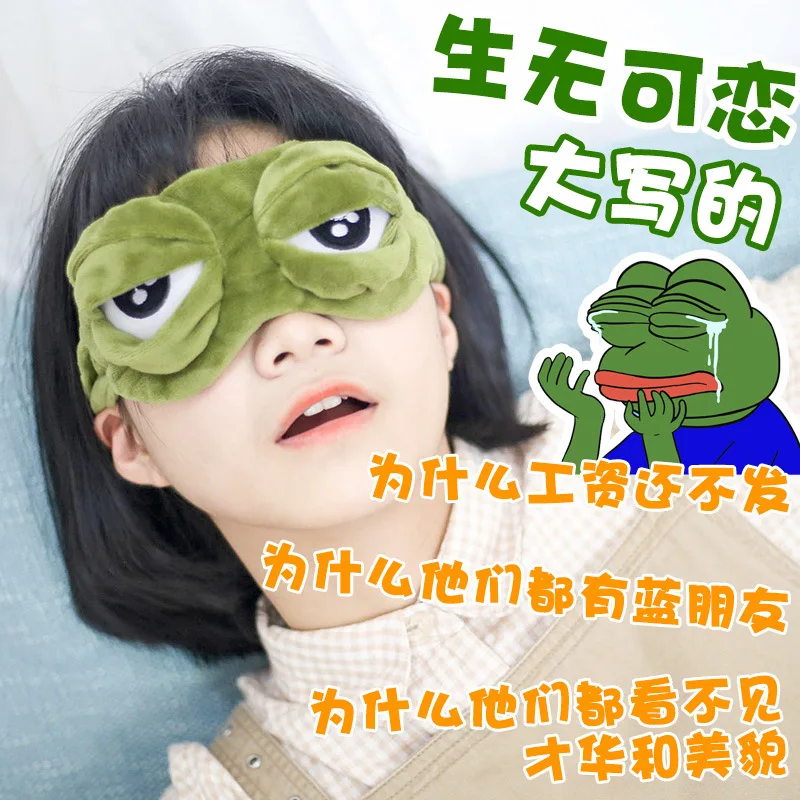 Candice guo плюшевая маска для глаз мультяшное животное Рождество грустная лягушка